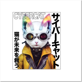 Cybercat,  Japanese cat sci fi manga cover Posters and Art